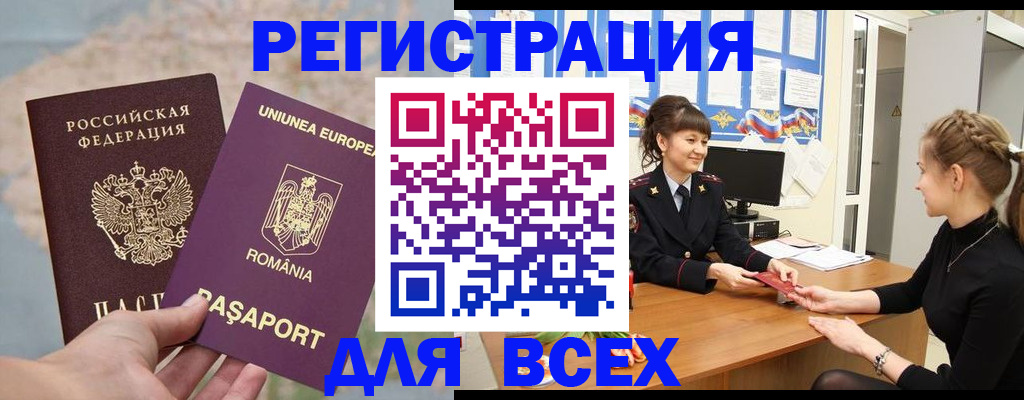 временная регистрация госуслуги в Юрьев-Польском