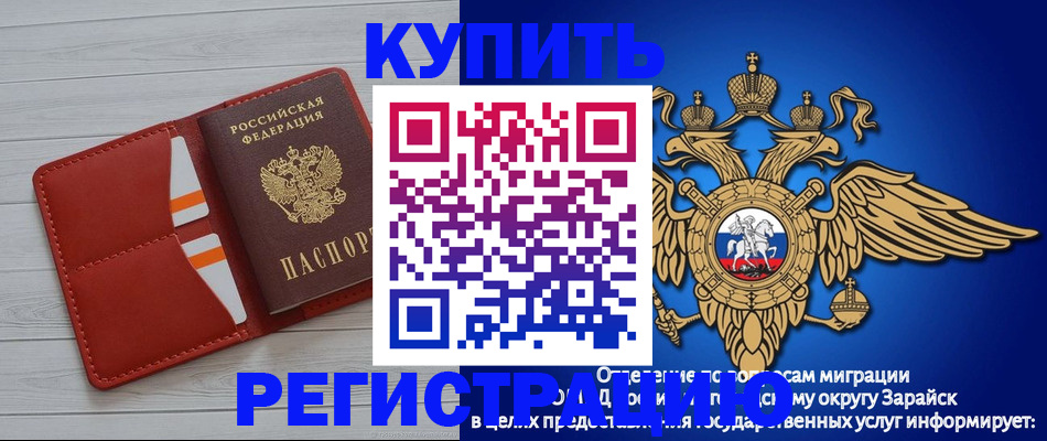 регистрация в Юрьев-Польском