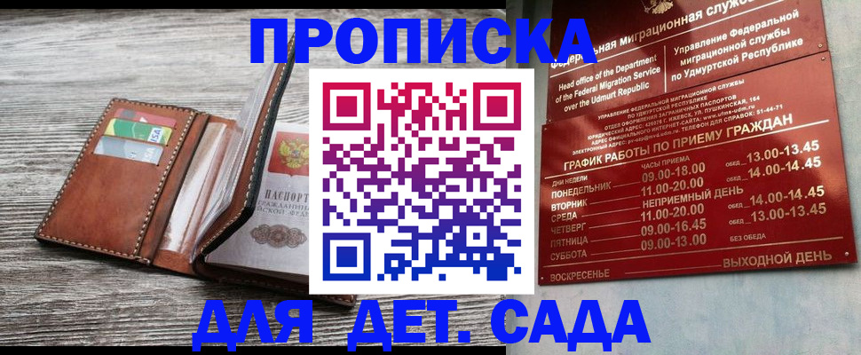 прописка поиск в Юрьев-Польском