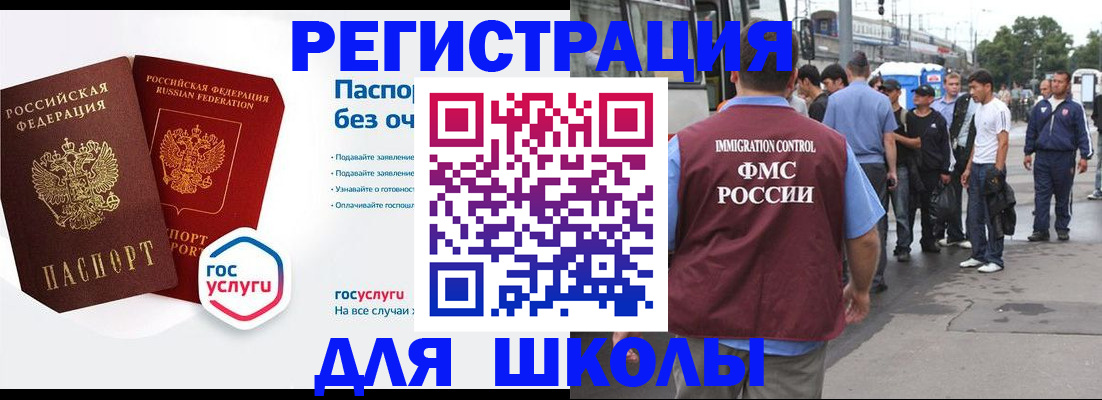 временная регистрация в Юрьев-Польском